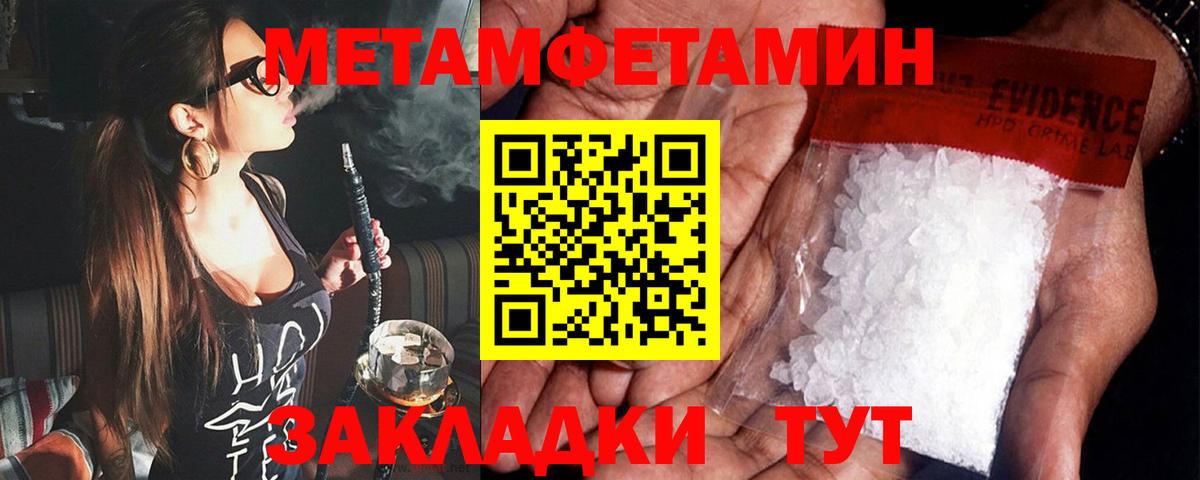 Амфетамин  АМФЕТАМИН Розовый  Вход с VPN  Сергиев Посад 
