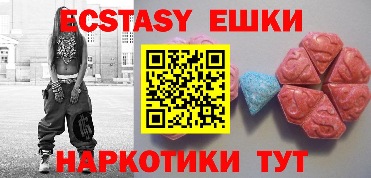 Ecstasy Дубай Сергиев Посад