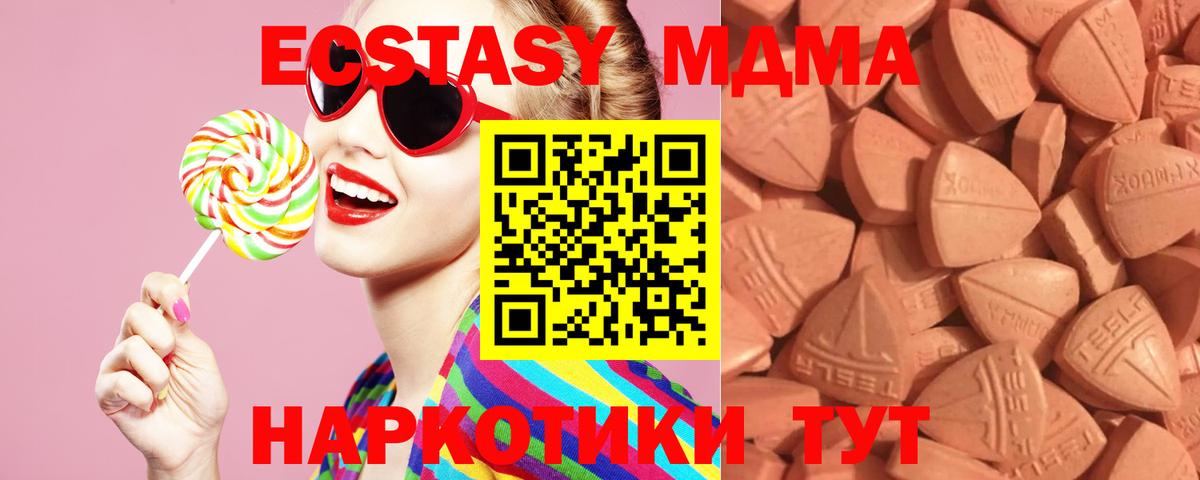 Сергиев Посад  Экстази  Вход с VPN  ЭКСТАЗИ DUBAI  ЭКСТАЗИ mix 