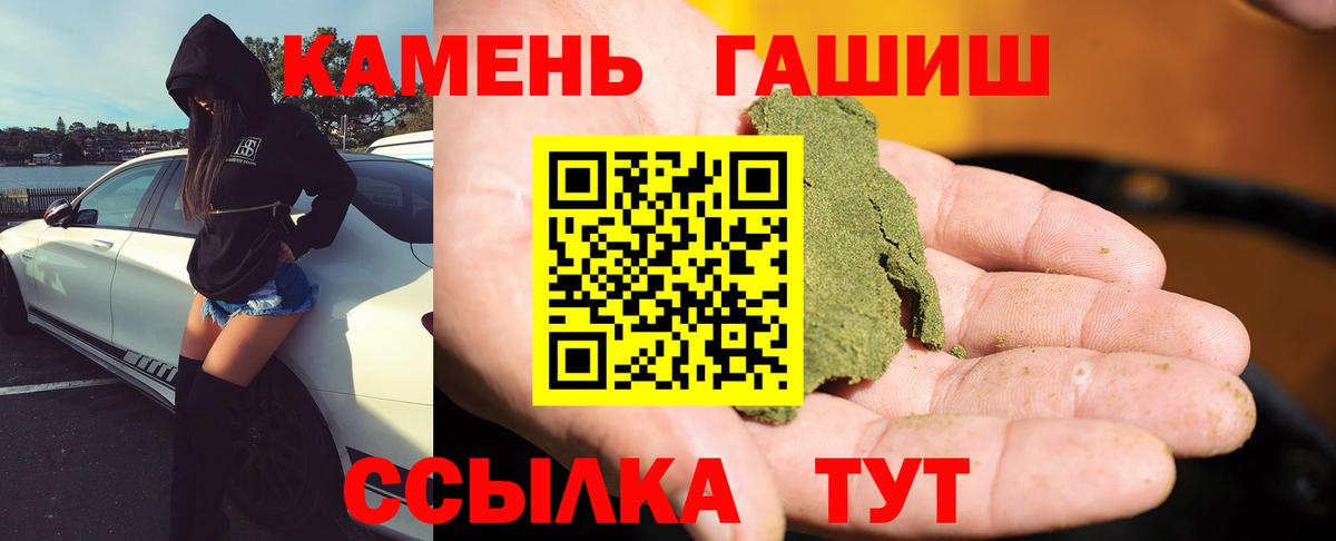 Бошки Шишки Сергиев Посад