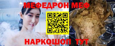 прущие грибы Малгобек