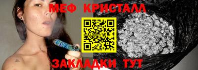 spice Малоярославец