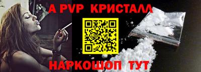 прущие грибы Малгобек