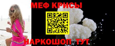 spice Малоярославец