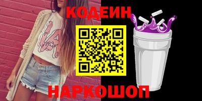 spice Малоярославец