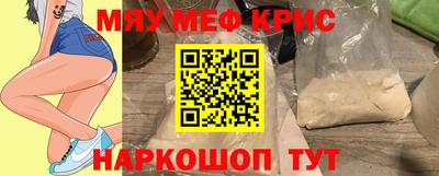 прущие грибы Малгобек