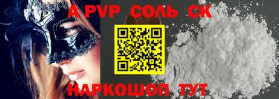 мет Можайск