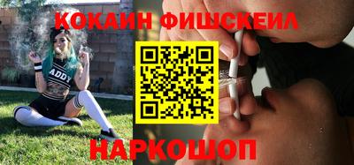 spice Малоярославец