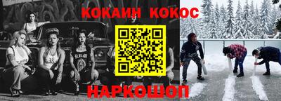 spice Малоярославец