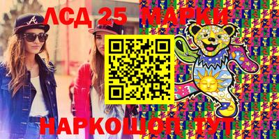 прущие грибы Малгобек