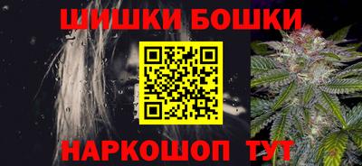 прущие грибы Малгобек