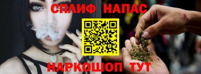 spice Малоярославец