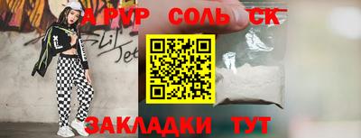 меф VHQ Мариинск