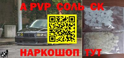 прущие грибы Малгобек
