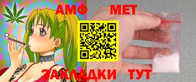 меф VHQ Мариинск