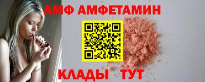 меф VHQ Мариинск