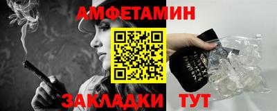 меф VHQ Мариинск