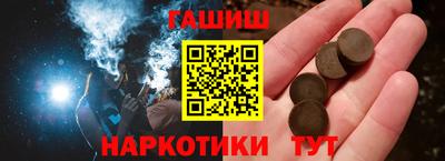 прущие грибы Малгобек