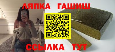 прущие грибы Малгобек