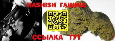 прущие грибы Малгобек