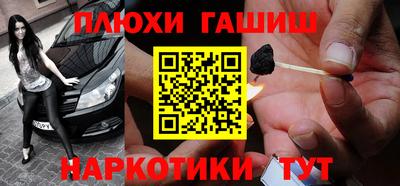 прущие грибы Малгобек