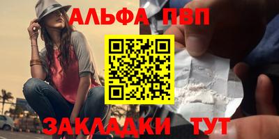 прущие грибы Малгобек