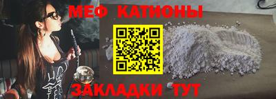 меф VHQ Мариинск