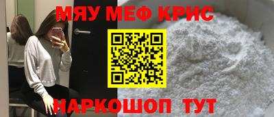 винт Можга