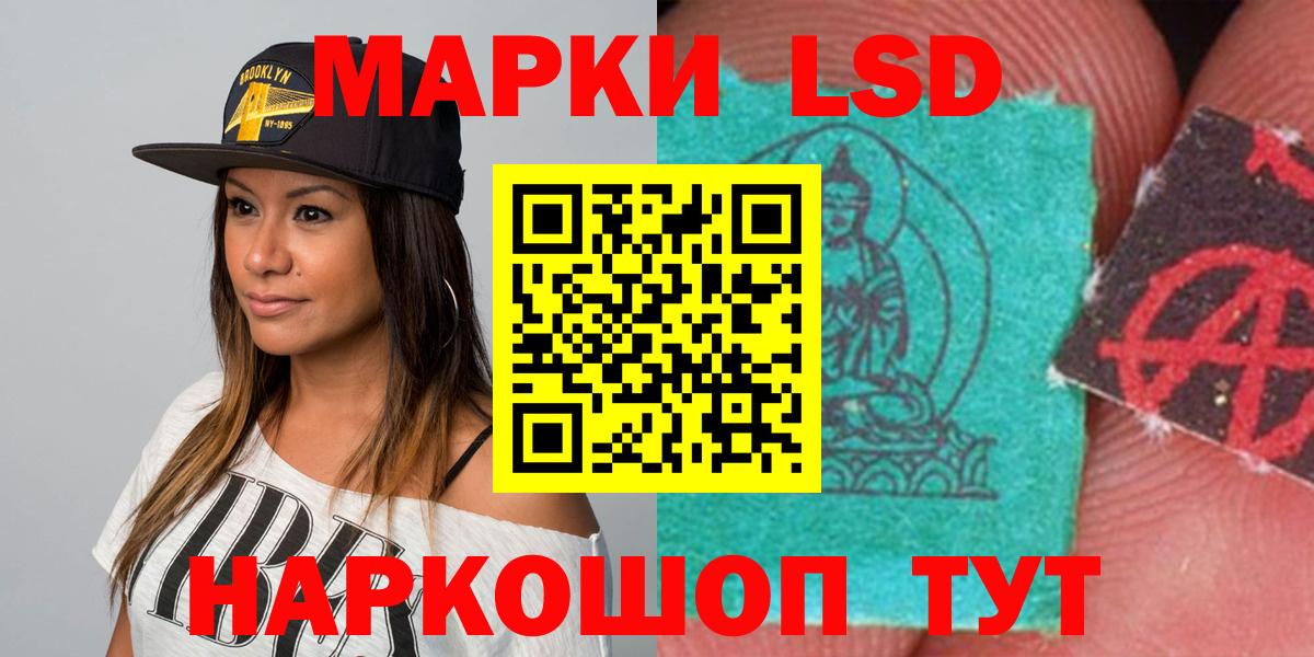 Сергиев Посад  LSD-25 экстази кислота  Вход с VPN 