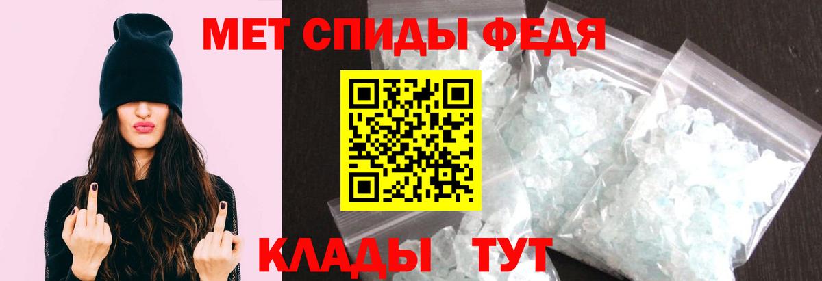 Метамфетамин мет Сергиев Посад