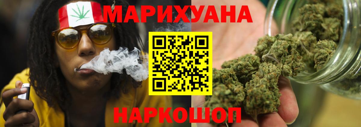 Наркошоп  Кокаин  Сергиев Посад  Меф   Гашиш  Конопля  Вход с VPN 